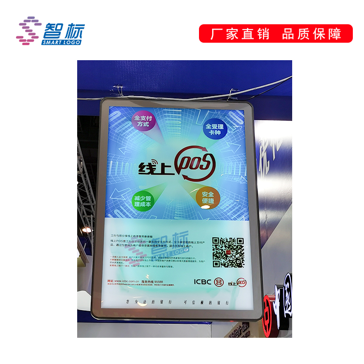 双面橱窗灯箱
